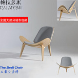 个性时尚休息椅三角贝壳椅设计师汉斯SHELL CHAIR样品房书房椅子