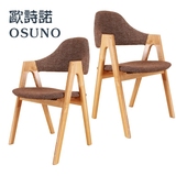 实木椅子布艺餐椅简约现代北欧式靠背原木椅酒店咖啡椅餐桌椅组合
