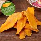 泰国芒果干454g进口果干果脯芒果片泰国零食小吃水果干特产代购