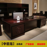 广东新款大班台老板桌实木办公桌高档油漆总裁台 品牌2.4米大班桌