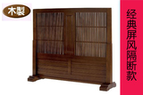 出口特价实木日式屏风插屏墙木质工艺客厅座屏中式单扇隔断玄关门