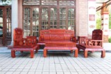 缅甸花梨木国色天香沙发组合中式古典大果紫檀沙发加厚板红木沙发