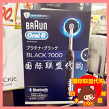 日本直邮代购 博朗 欧乐B Oral B 7000 蓝牙3D旋转式电动牙刷