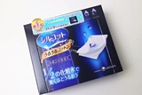 日本超级省水1/2化妆棉40枚 Unicharm 尤妮佳/尤尼佳 原装现货