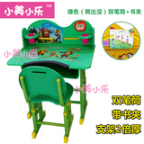 小美小乐儿童环保塑料桌书桌学习桌椅套装小学生桌子组合儿童桌椅
