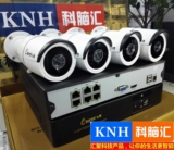 Keeper/七普 (KC-NVR7104P-KE4 130W) POE免电源 高清套装监控头