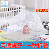 新生儿童蚊帐1.2米宝宝床婴儿蚊帐罩无底折叠式加密宝宝纹帐罩子