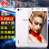 二手Huawei/华为 荣耀6标准版/高配版32GB移动4G联通4G 智能手机