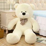 泰迪熊抱抱熊毛绒玩具80cm小号可爱熊公仔抱枕布娃娃女生生日礼品