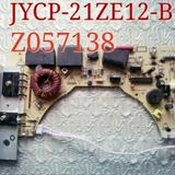 原装九阳电磁炉主板20303208194/C21-SC008/JYCP-21ZE12-B