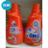 越南正品OMO-奥妙全自动洗衣液 900高浓度清香