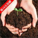 盆栽肥料花卉植物有机营养土500克养花土 种菜营养土 花泥