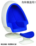 精品太空舱椅玻璃钢椅创意设计泡泡沙发椅躺椅别墅样板房椭圆球椅