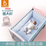 Babysing实木婴儿床摇篮床BB床童床摇床多功能宝宝床游戏床带滚轮