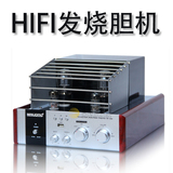 ES339甲类发烧HiFi胆机大功率真空管电子管功放桌面HiFi书架绝配