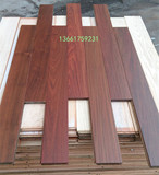 二手实木地板大自然品牌 改刀漆板 重蚁木紫檀木料1.7厚9.99成新