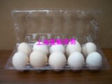 一次性塑料鸡蛋托、10枚大号透明鸡蛋包装盒、十个洋鸡蛋装蛋托