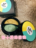 韩国banban Gram半半面膜黄色滋润补水+绿色收缩毛孔清洁130g现货