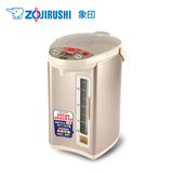 ZOJIRUSHI/象印 CD-WBH40C 家用保温电热水瓶不锈钢电热水壶