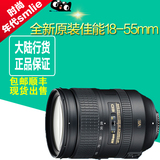 全新原装佳能18-55mm F/3.5-5.6 IS STM III  基础镜头