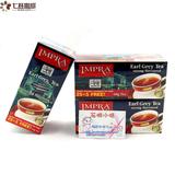 100%正品 斯里兰卡原装进口IMPRA 英伯伦伯爵味红茶 2g克*30包