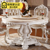 天然欧式餐桌 大理石餐桌椅组合 实木圆形带转盘 6椅白色户型整装