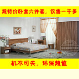 瑞信 卧室家具套装组合 双人床+床头柜+衣柜+梳妆台凳 六件套板式