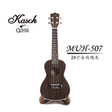 kasch 21寸 23寸 ukulele 尤克里里 全玫瑰木 MUH-507