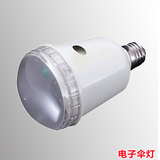 银燕电子伞灯SDW-45 指数28 E27型光控电子伞灯 相机同步闪光灯