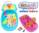 大号浴室戏水宝宝仿真婴儿浴盆洗澡娃娃喷水花洒小黄鸭子宝宝玩具
