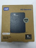 西部数据 WD Elements 新元素系列 2.5英寸USB3.0 移动硬盘 1TB