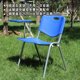 特价培训椅带写字板加厚折叠培训椅记者椅新闻椅会议椅塑料椅加厚