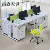 广州办公家具职员办公桌4人位员工桌椅组合卡座2人四人位屏风简约