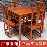 小八仙桌实木榆木中式桌子四方桌饭桌餐桌茶桌椅组合明清仿古家具