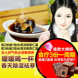 台湾薇妮莎 红糖姜茶 老姜汤 黑糖姜茶 超值2盒装
