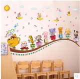幼儿园小朋友墙贴墙面装饰卡通摩天轮火车钢琴可爱小动物贴纸贴画