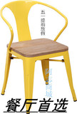 【天天特价】美式餐椅铁皮椅靠背椅金属户外椅铁艺复古工业铁椅铁