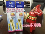日本东京直邮代购 DHC睫毛增长液修护液生长液6.5ml 非台湾版！！