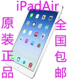 Apple/苹果 iPad Air 16GB WIFI/4Gipad5代购原封原装港版未激活