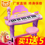 儿童台式电子琴带麦克风小孩玩具初学3-6岁音乐宝宝可充电小钢琴