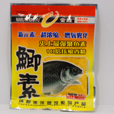 正品保证钓鱼人-金龙鱼饵添加剂超强集鱼诱鱼小药-鲫素30g30克