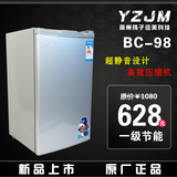 新款扬子佳美98L电冰箱 厨房冰箱 冷藏冷冻小冰箱 带灯 一级节能