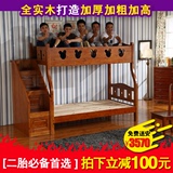 多功能高低床双层床上下床子母床实木儿童床上下铺柏木床成人床65