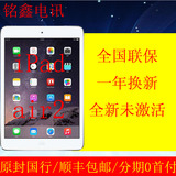 Apple/苹果 iPad air 2 WIFI 4G 港版ipadair2代苹果9.7平板电脑