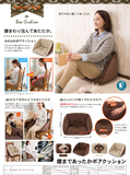 现货日本代购冬季保暖单人护腰毛绒椅靠背办公室地板车用舒适坐垫