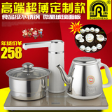 容声电磁茶炉自动上水电热水壶三合一烧水壶功夫泡茶消毒锅茶炉