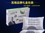 厂家直销中药磁疗养生枕决明子助睡眠保健枕头最新商务会销礼品