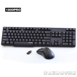 Rapoo/雷柏1800加强版无线键盘鼠标家用办公键鼠套装轻音防水包邮