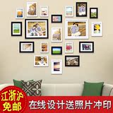 20框实木照片墙心形创意艺术相框组合结婚客厅大相片墙定制送照片