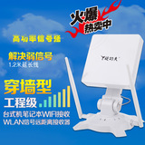 台式机笔记本wlan cmcc wifi无线信号增强器放大接收设备 USB网卡